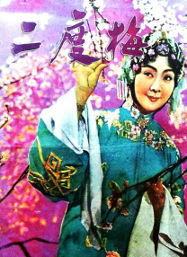 国产伦精品一区二区三区无广告