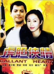 亚洲精品456在线观看