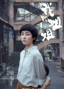 相约旧人街