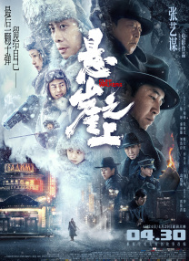 overflow动漫在线观看