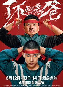 寂寞女人
