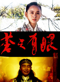 来看电影5566