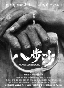 国产成人青草视频