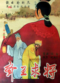 疯镜头二
