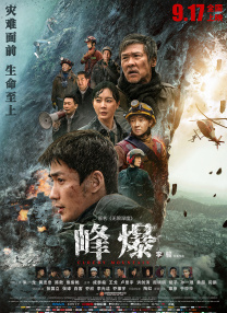 我女友是个身材