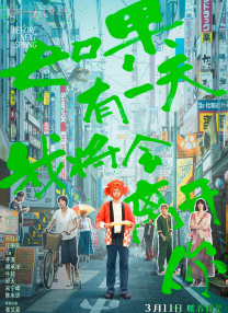 国产成+人+亚洲+欧美综合