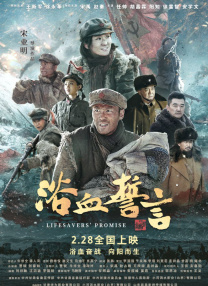 老扒和三老扒和阵红