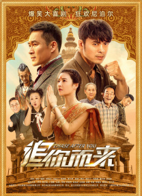 陷阱