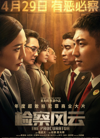 我的性感蠢女儿