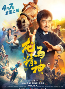 精品久久电影