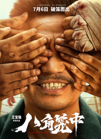 丁香激情综合