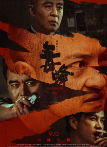 一级黄色大毛片