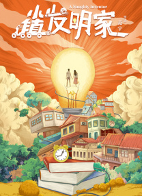 惩罚哭喊抽打花蒂疼痛蹂躏