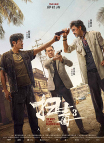 深夜激情网站