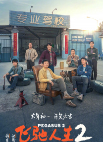午夜免费福利在线
