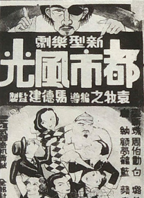 亚洲欧美日韩中文综合v日本