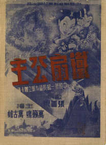 www.日日爱
