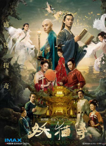 极乐宝岛之户外初体验