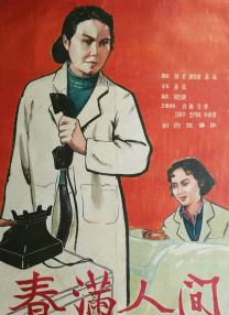 福利精品视频