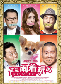 国产真实强j视频在线观看