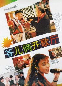 女演员的性丑闻