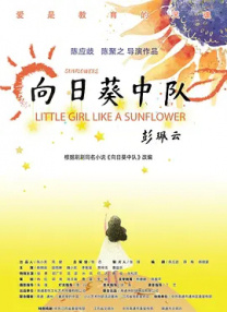 东方伊人免费在线观看