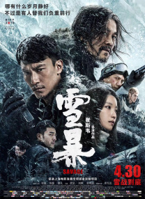 中文字幕免费视频精品一