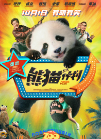 中文字幕免费视频