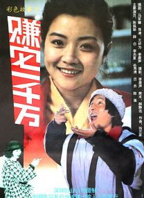 边吃胸边膜下刺激免费视频