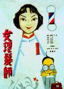 狼色在线精品影视免费播放