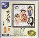 一级淫120分钟试看片