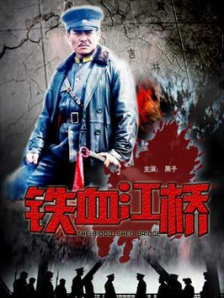 妻子知道