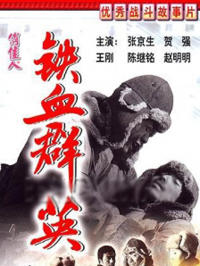 婷婷激情四射网