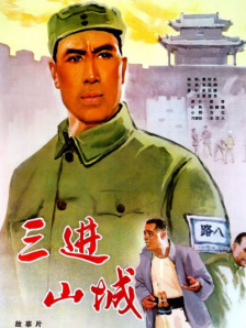 江南姑娘的前男友