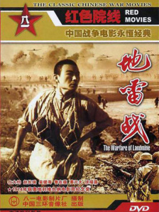 伊人电影综合网
