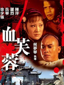 日本护士vivoes极品另类