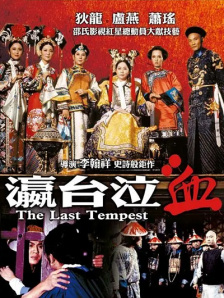 年轻的女性主导1