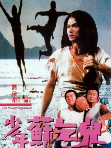 噬血狂袭第一季高清在线观看