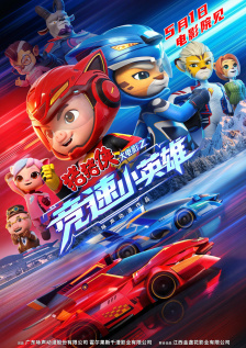 一个纯洁乡下少女