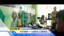男女在一起差差差