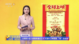 精品免费久久久久国产一区