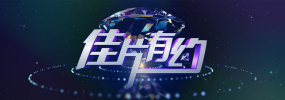 往事往事