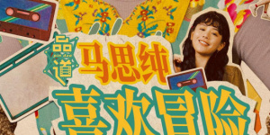一级做人免费观看c欧美网站