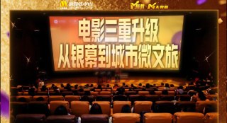 国产网红福利