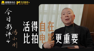 综合影院